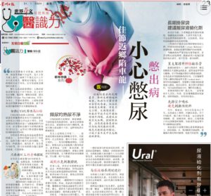 佳节返乡陷车龙 小心憋尿憋出病